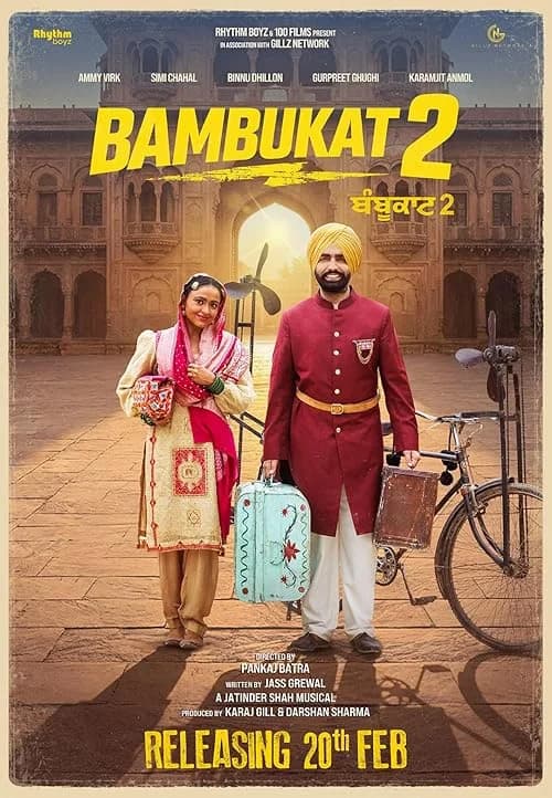 Bambukat 2